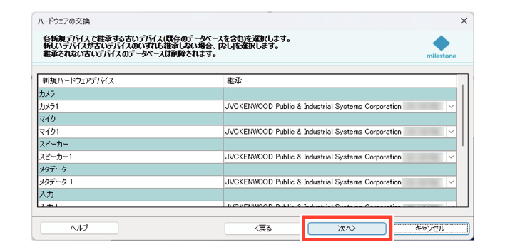 SN16_How to replace Camera_6